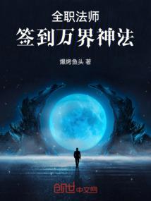 大梦苍天