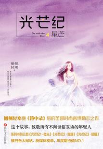 财富王者