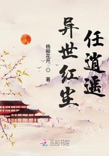 和校花除魔卫道的日子