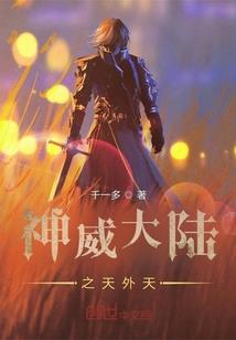 血启之哀