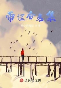 斗罗之冰魔神星