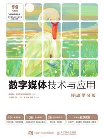 淡然天路