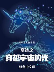 花都天王