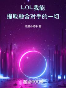 呆萌冤家：一世独宠