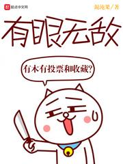 我是修灵师