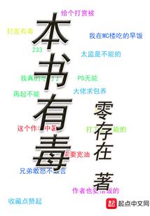 速溶骨骼