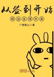 苍寰鸣语录