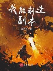 斗战罗森