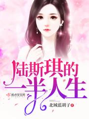 我的女友很疯狂