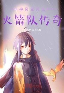 星级大陆