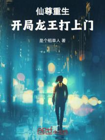 倾世之眸惑君颜
