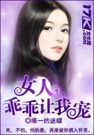 逆罚轮回
