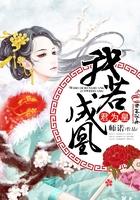 后宫谋帝妃路惊心
