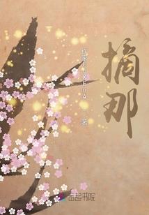 九叔：吾徒有谪仙之资