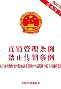 讨债的人生