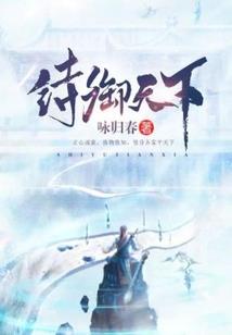 驴本佳人