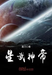 异世洪荒之我是战神