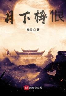 灵落记