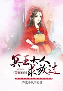 武临绝颠