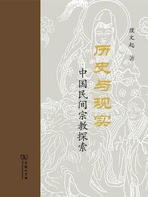 斩龙令