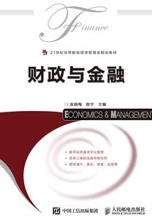 生命边角料