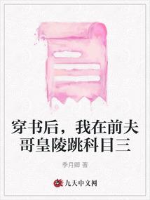 会魔法的修仙者