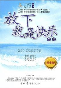魔之逆王永夜的逆十字