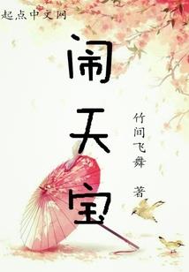 蓝白战记