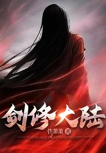 开局带着黑影兵团，创立天外天！