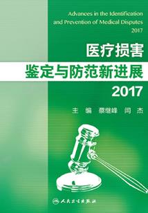 珺惢冉冉