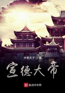 虫族女皇