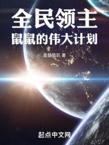化之统