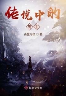 看我华夏男儿