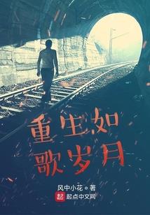 龙之龙炎
