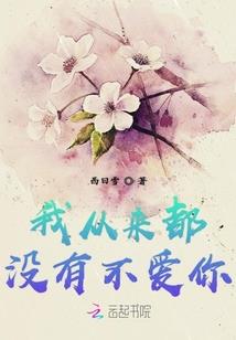 重生之蛾眉曼睩