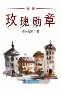 荣耀之镇魂歌