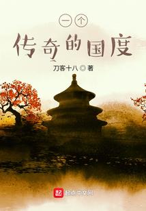 斗罗：双神雷鸣