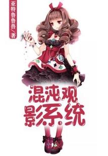 恍如一梦