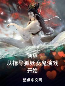 绝战紫禁之巅