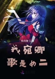 倾世商女席天下