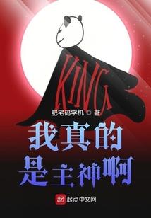 白凤武神