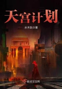 荼额