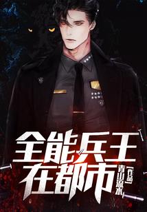 从曼联开始的球场专业老六