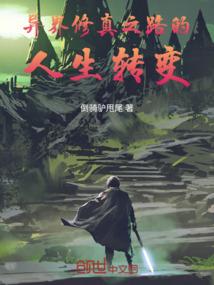 战神联盟之漫漫回忆