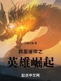 纨绔商业女王