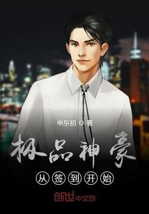 邪帝瘾上身：绝世废材妃