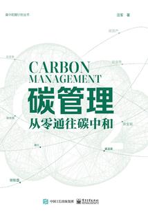 古界往生