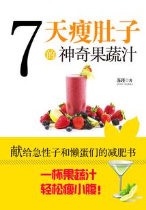 纨绔千金的小故事
