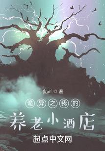 超凡武皇