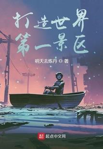 七滴龙王之血